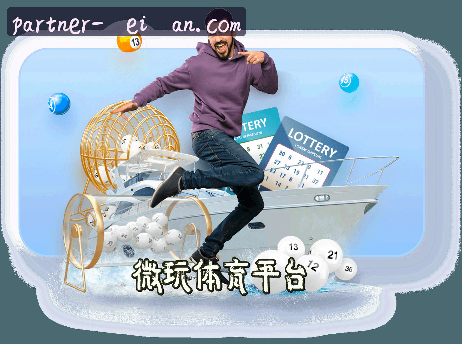 关于我们
