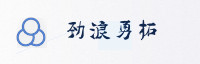 合作伙伴